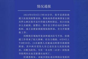 王猛：霍姆格伦领先文班的地方在于他在更强的队 有更明确的角色